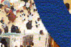 Fundación BBVA Bancomer.