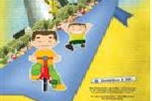 Caminata por la cura