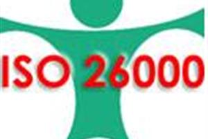iso26000